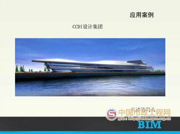 BIM信息模型技术在工程施工领域全项目周期的应用研究——基于多图的建筑信息模型技术开发