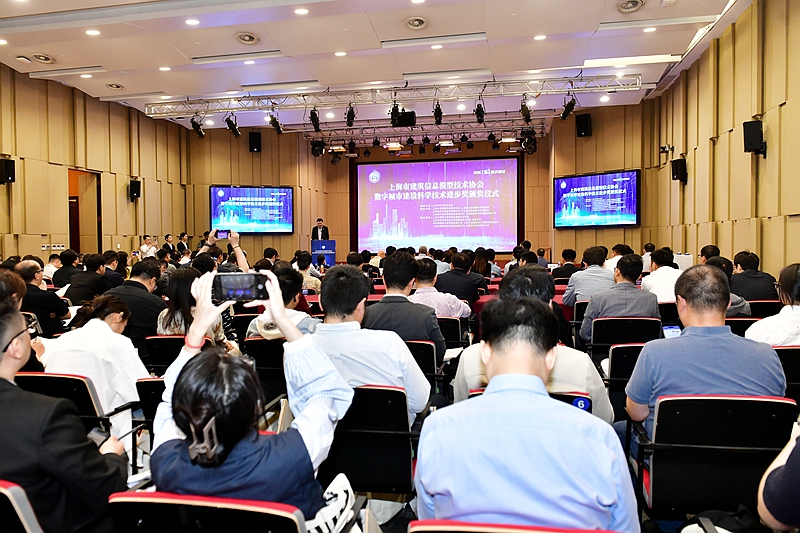 数字城市建设科学技术进步奖评选落幕 建筑信息模型技术开发成焦点